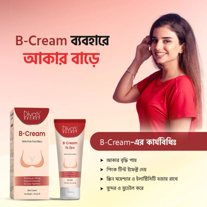 Diva's Secret B-Cream (100gm)